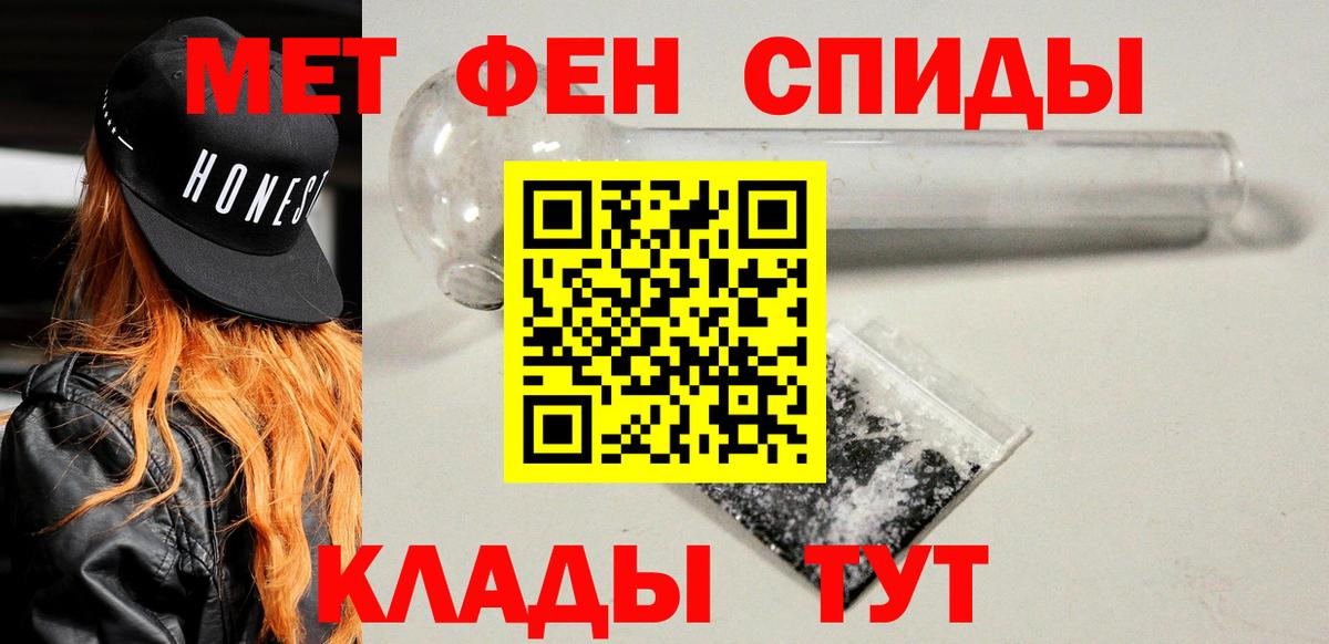 АМФЕТАМИН 98%  АМФ  Карпинск  Вход с VPN 