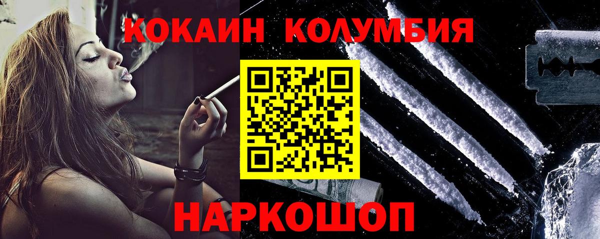 COCAIN 98% Карпинск
