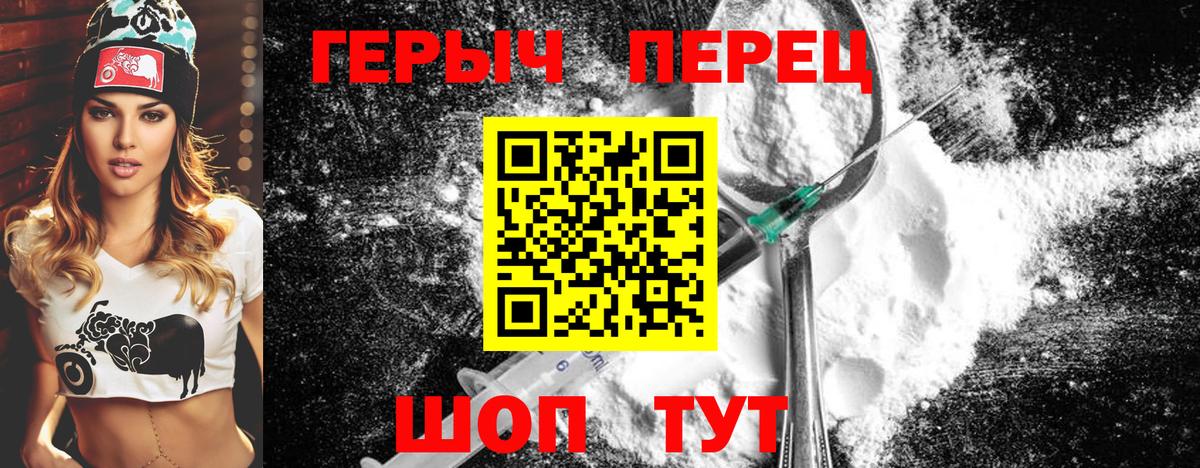 Карпинск  ГЕРОИН Афган  Вход с VPN 