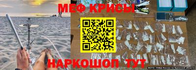 марки nbome Кумертау