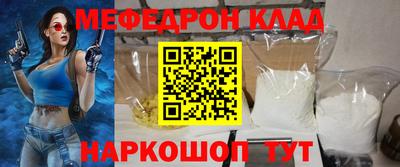 соль курить ск Кунгур