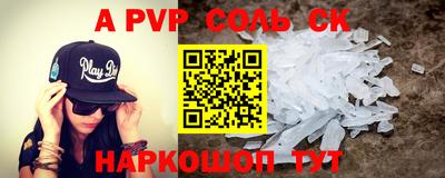 соль курить ск Кунгур