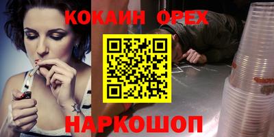 соль курить ск Кунгур