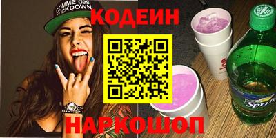 марки nbome Кумертау