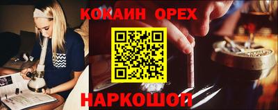 героин Кулебаки
