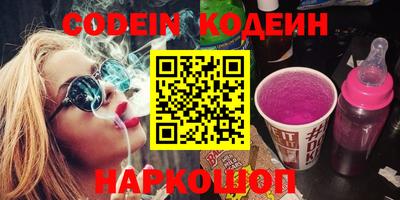марки nbome Кумертау