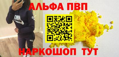 марки nbome Кумертау