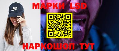 марки nbome Кумертау