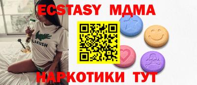 марки nbome Кумертау