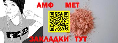 марки nbome Кумертау