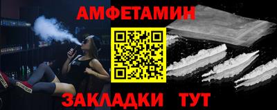 марки nbome Кумертау
