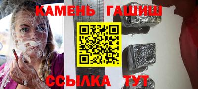 героин Кулебаки