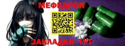 марки nbome Кумертау