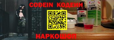 героин Кулебаки