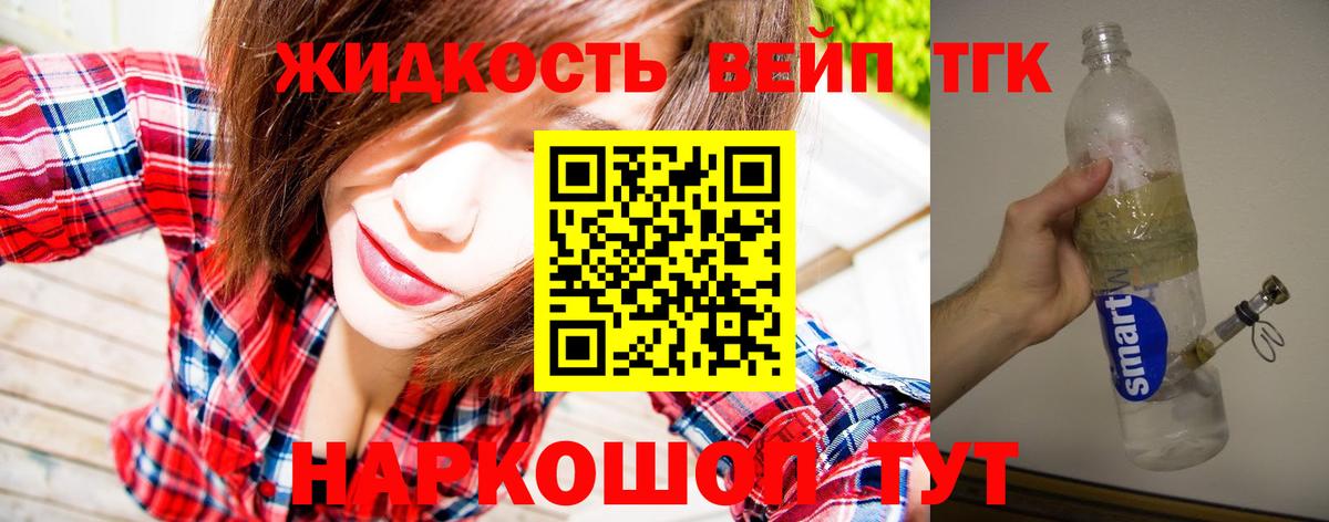 ТГК Wax  Вход с VPN  ссылка на мегу ссылки  Карпинск 